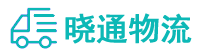 成都到德州物流公司